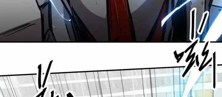 Cương Thi Tiên Sinh Chương 173.1 trang 65