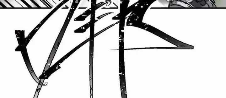 Cương Thi Tiên Sinh Chương 173.1 trang 93