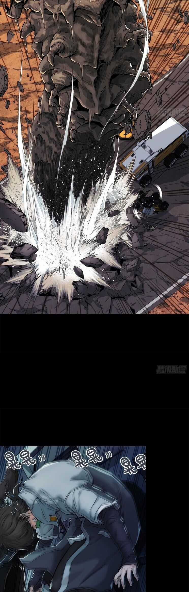 Cương Thiết Khế Ước Chapter 1 trang 6