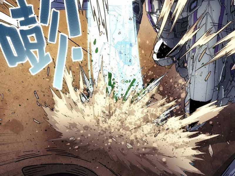 Cương Thiết Khế Ước Chapter 20 trang 66