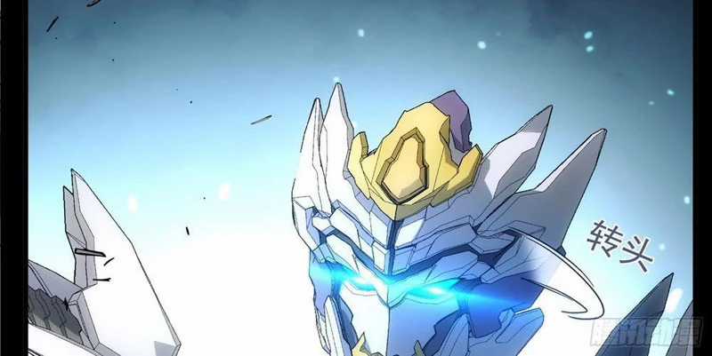 Cương Thiết Khế Ước Chapter 20 trang 92