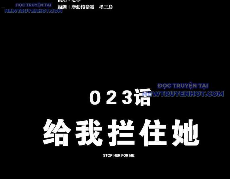 Cương Thiết Khế Ước Chapter 23 trang 2