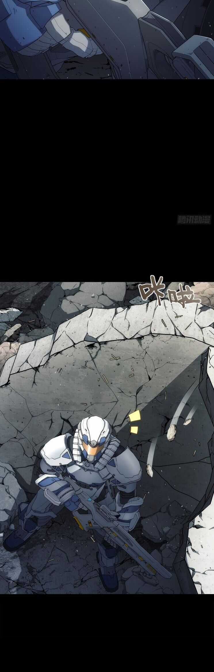 Cương Thiết Khế Ước Chapter 6 trang 5