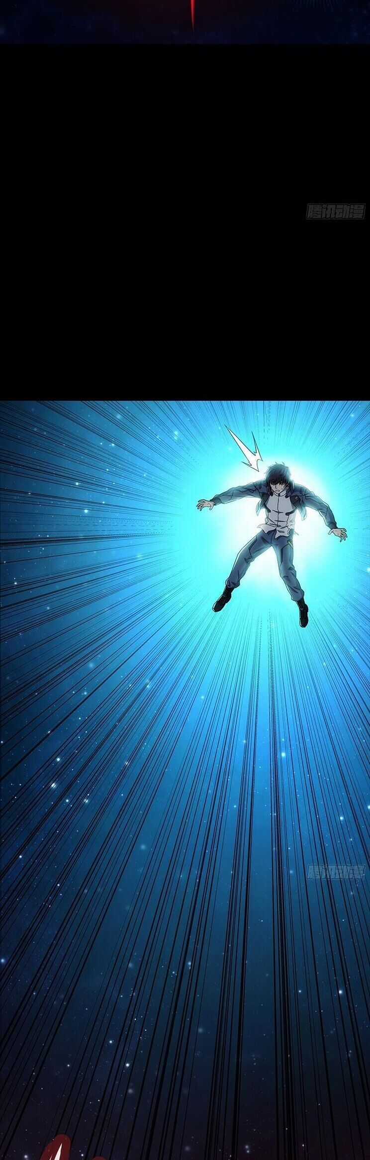 Cương Thiết Khế Ước Chapter 7 trang 20