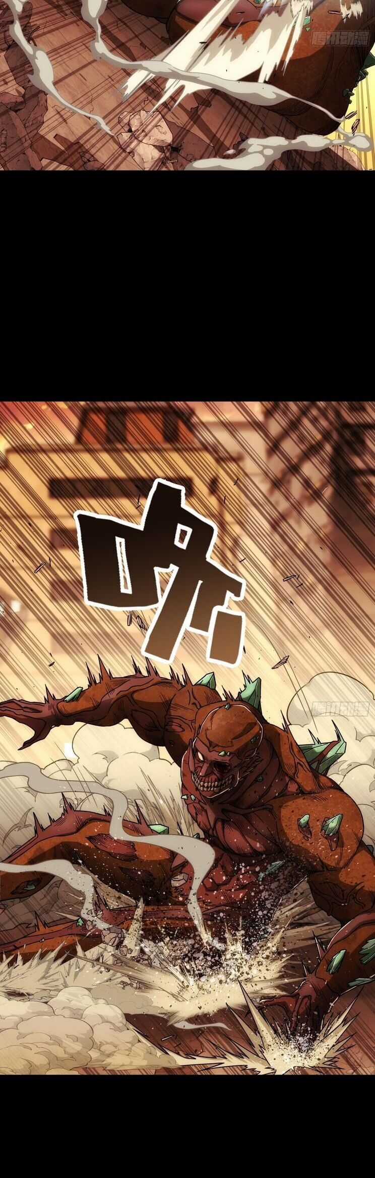 Cương Thiết Khế Ước Chapter 8 trang 19