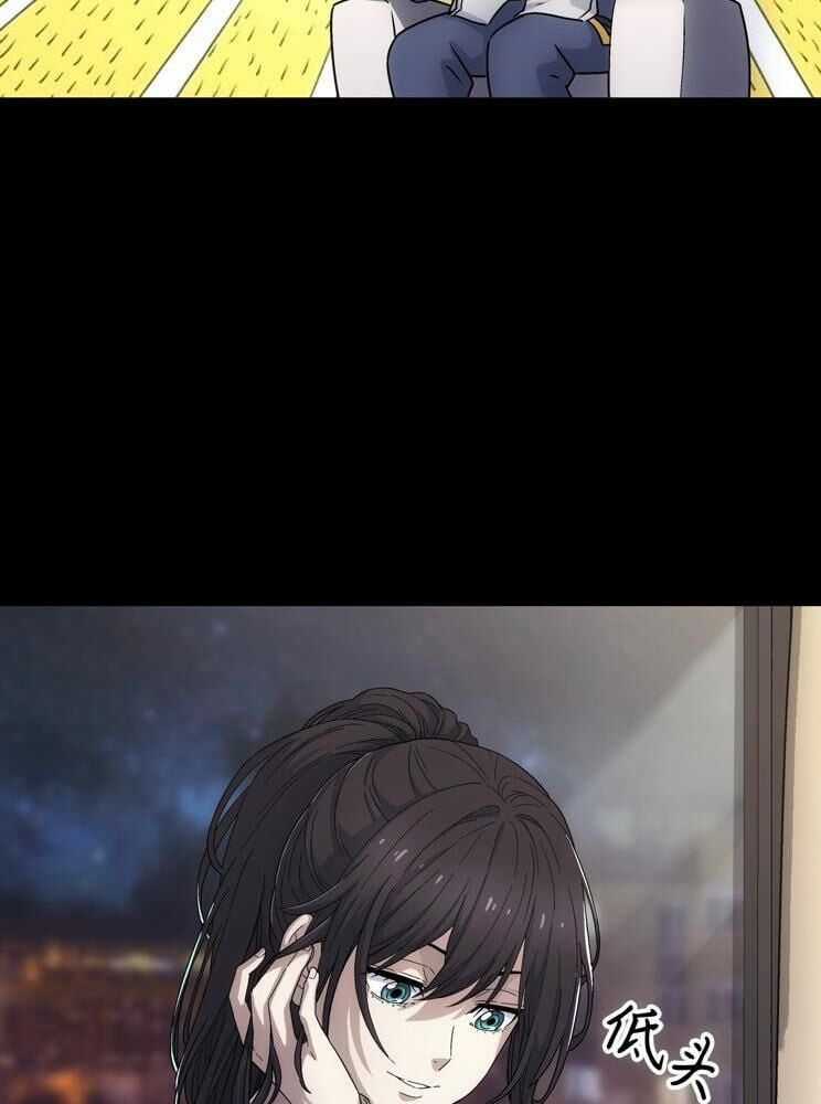 Cương Thiết Khế Ước Chapter 9 trang 32