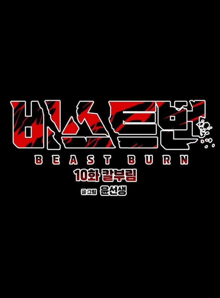 Cuồng Thú Chapter 10 trang 44