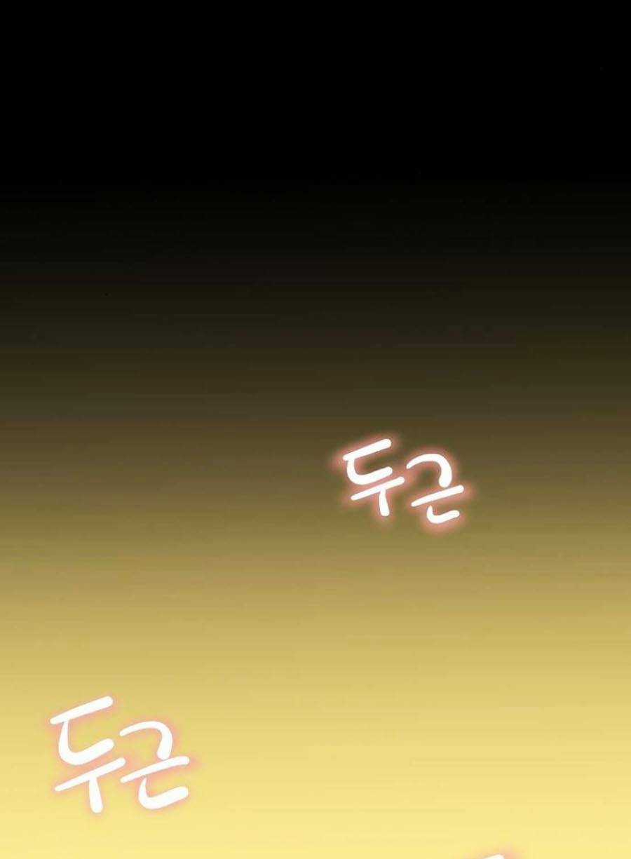 Cuồng Thú Chapter 14 trang 126