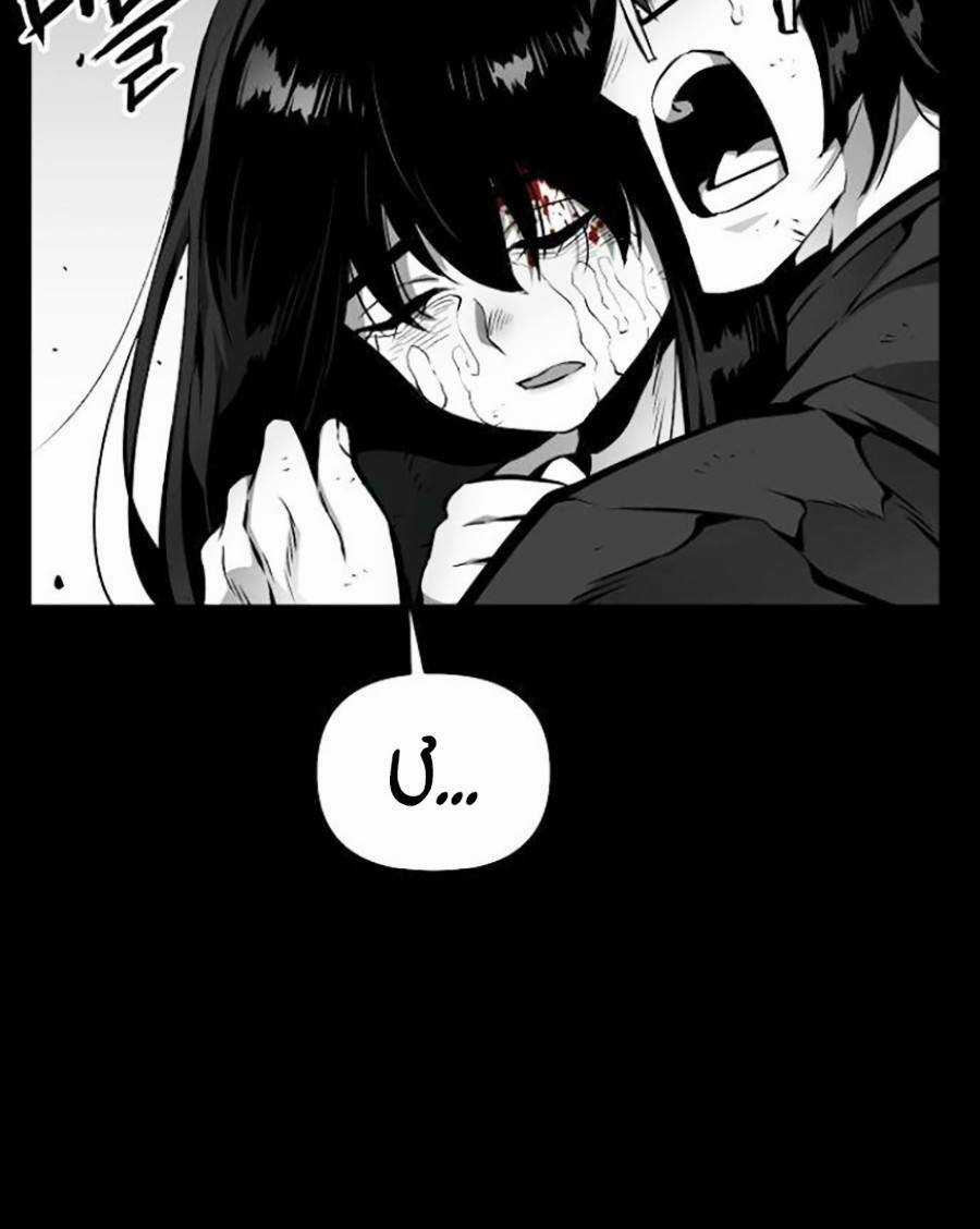 Cuồng Thú Chapter 16 trang 47