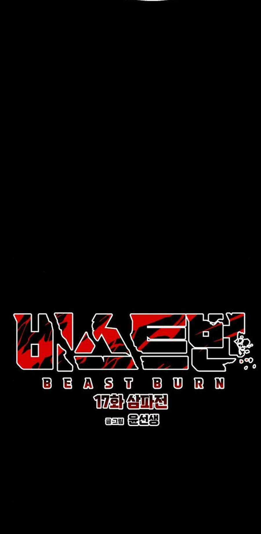 Cuồng Thú Chapter 17 trang 38