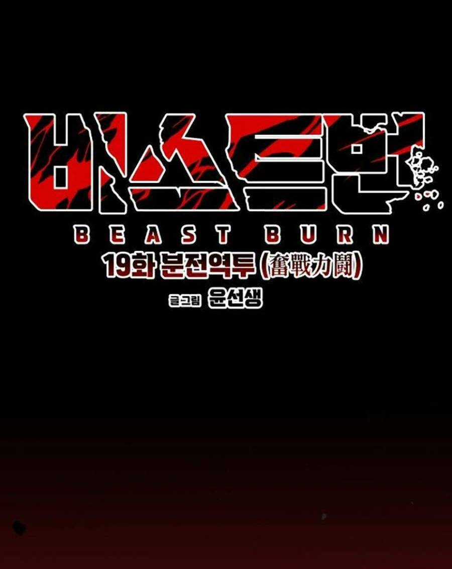 Cuồng Thú Chapter 19 trang 77