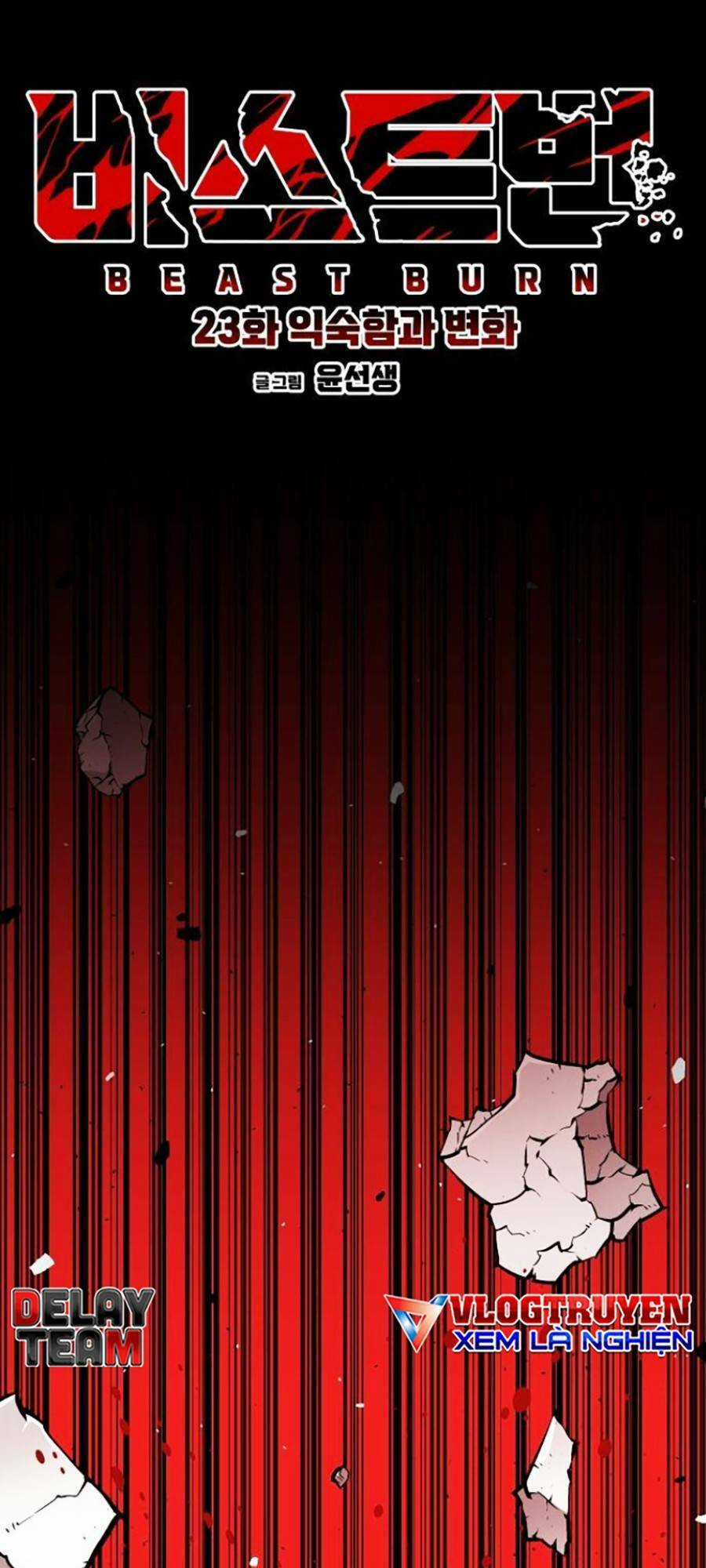 Cuồng Thú Chapter 23 trang 15