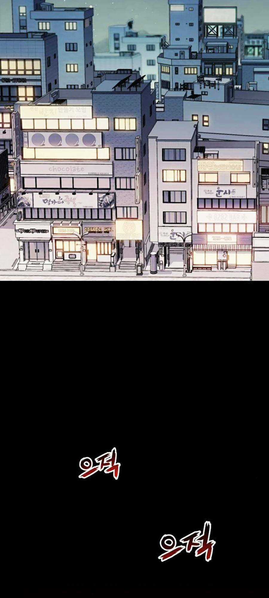 Cuồng Thú Chapter 23 trang 80