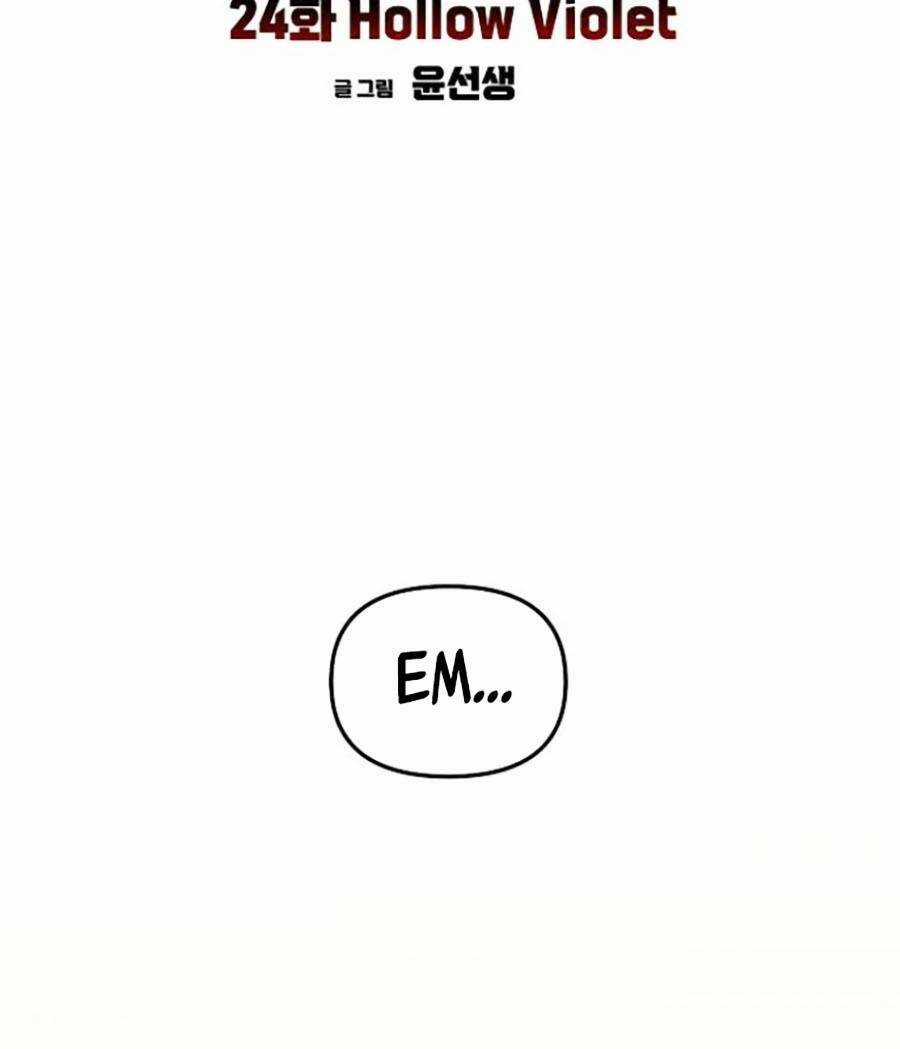 Cuồng Thú Chapter 24 trang 33