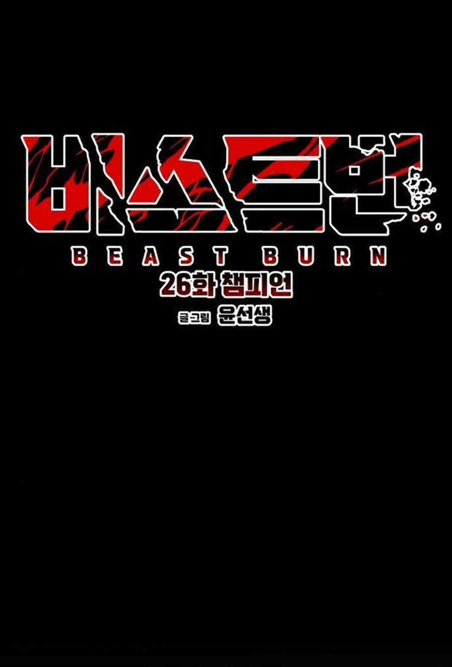 Cuồng Thú Chapter 26 trang 30