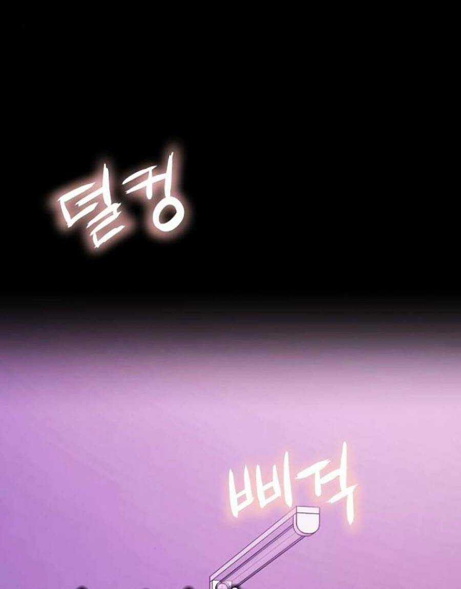 Cuồng Thú Chapter 26 trang 5