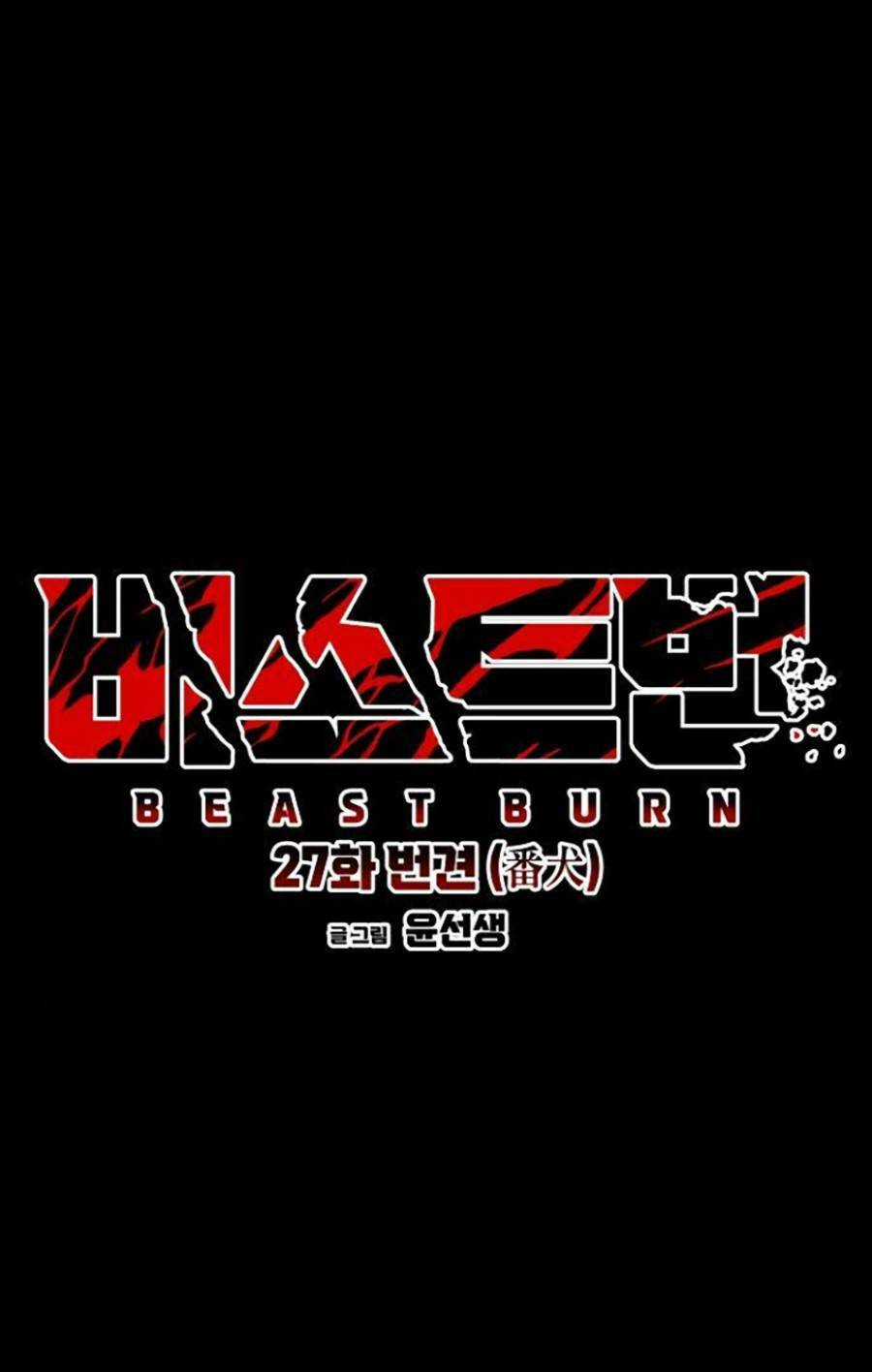 Cuồng Thú Chapter 27 trang 30