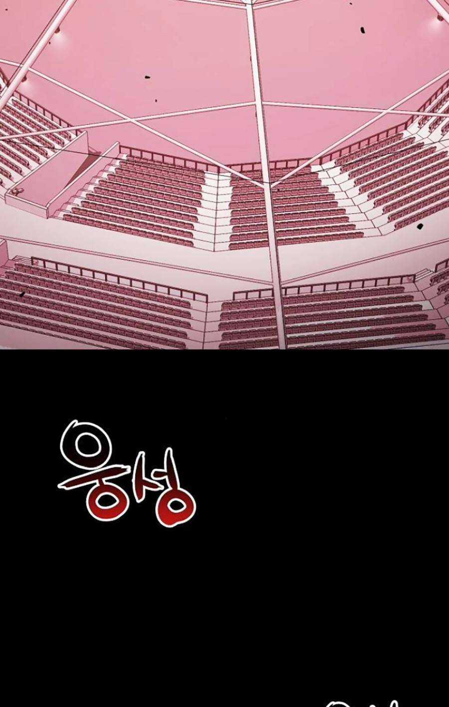 Cuồng Thú Chapter 27 trang 56