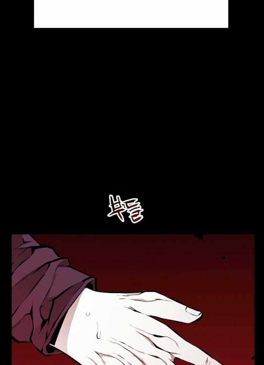 Cuồng Thú Chapter 29 trang 89