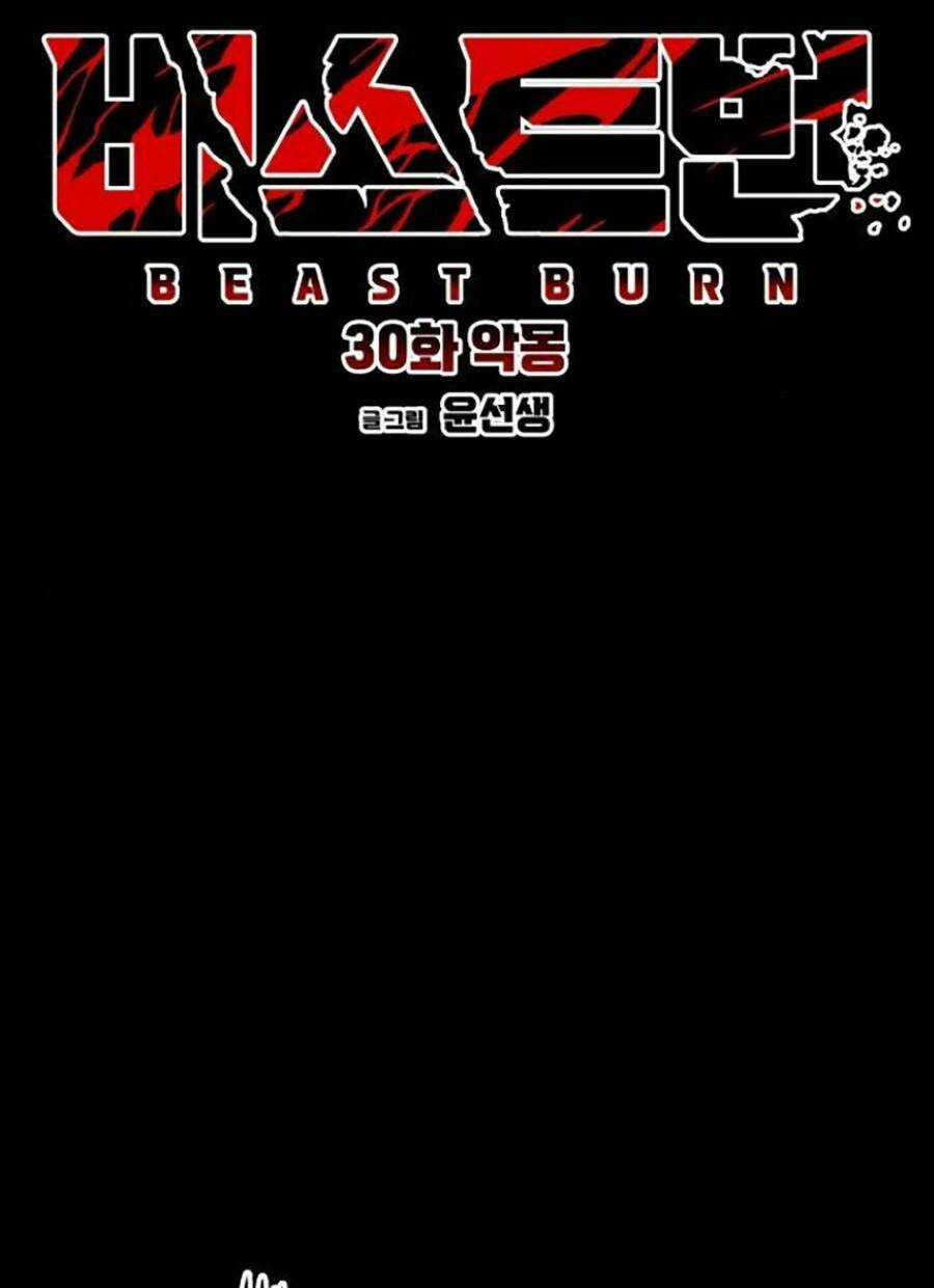 Cuồng Thú Chapter 30 trang 21