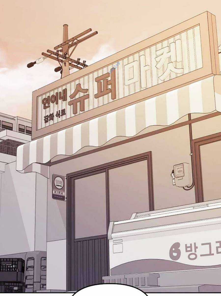 Cuồng Thú Chapter 32 trang 88