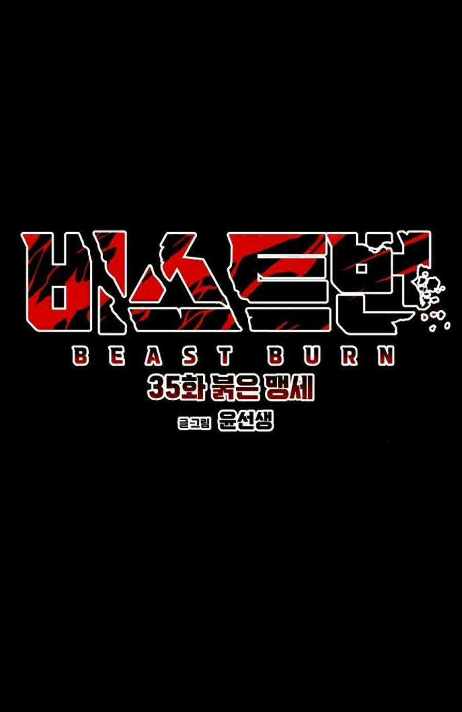 Cuồng Thú Chapter 35 trang 99