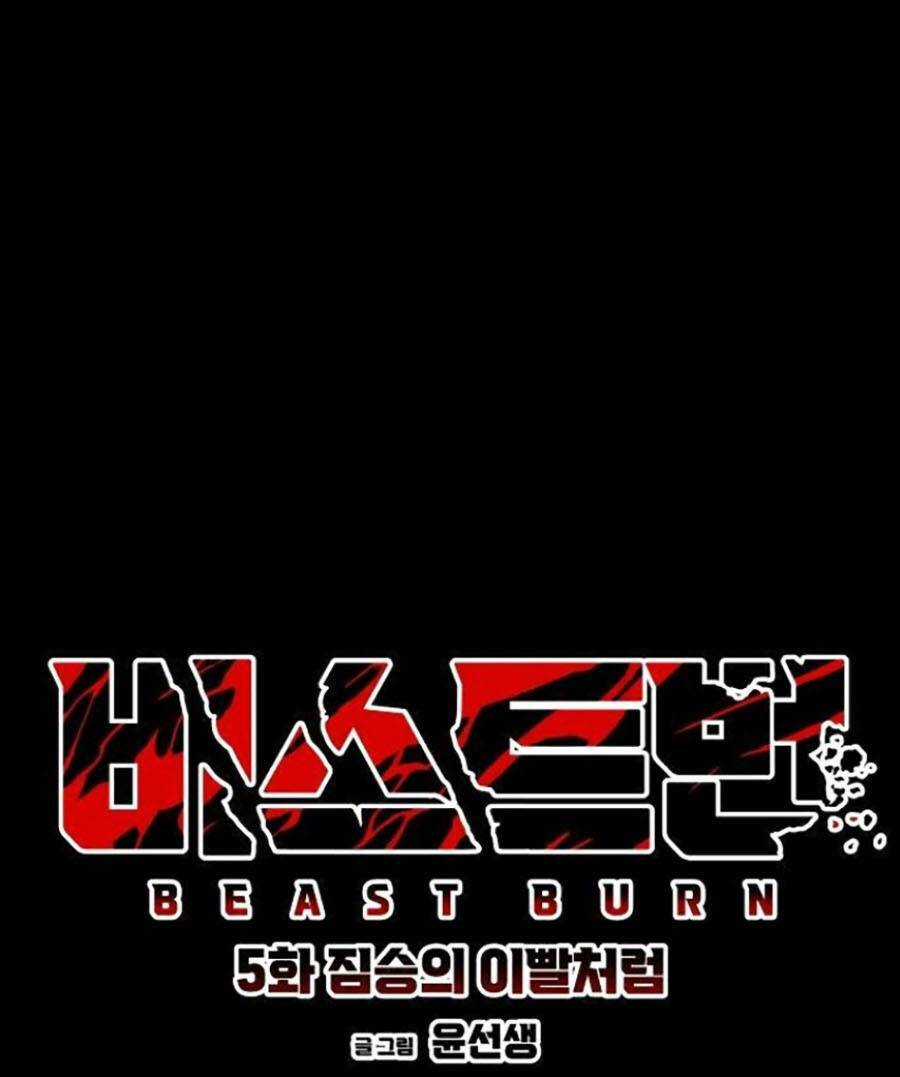 Cuồng Thú Chapter 5 trang 30