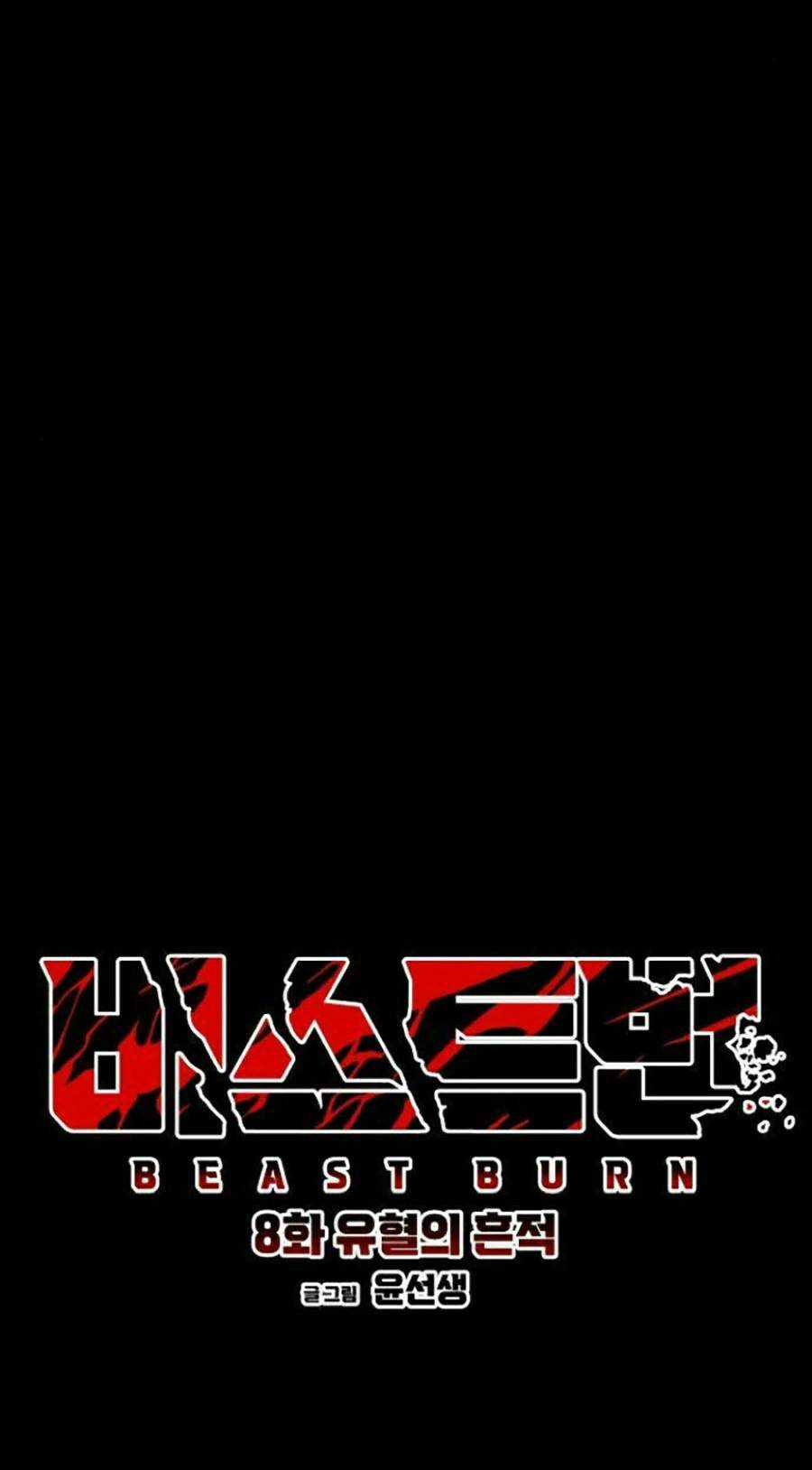 Cuồng Thú Chapter 8 trang 16