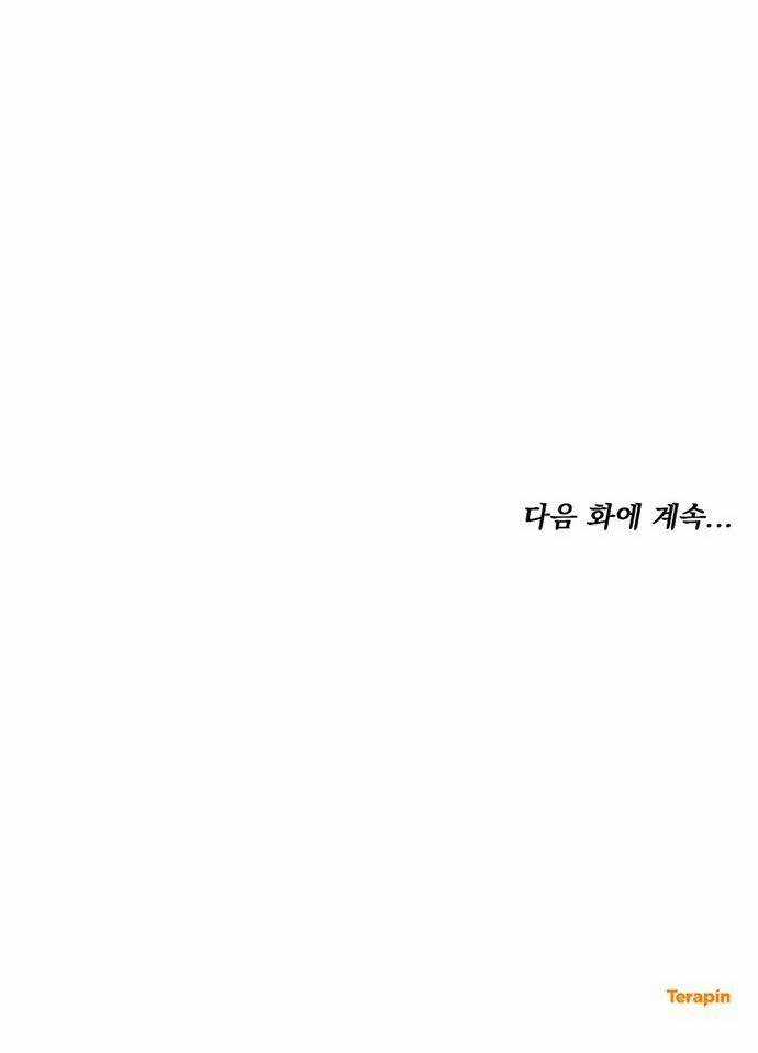 Cướp Dâu Chapter 1.5 trang 50