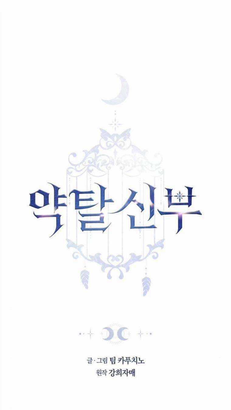 Cướp Dâu Chapter 10 trang 2