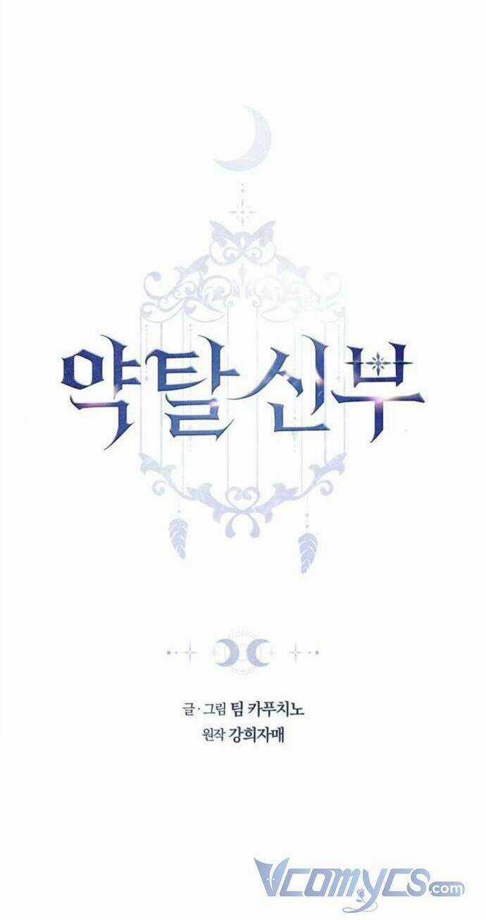 Cướp Dâu Chapter 11 trang 12