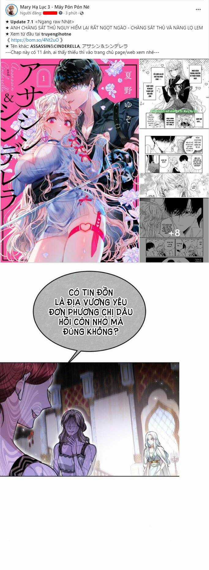 Cướp Dâu Chapter 14.2 trang 1