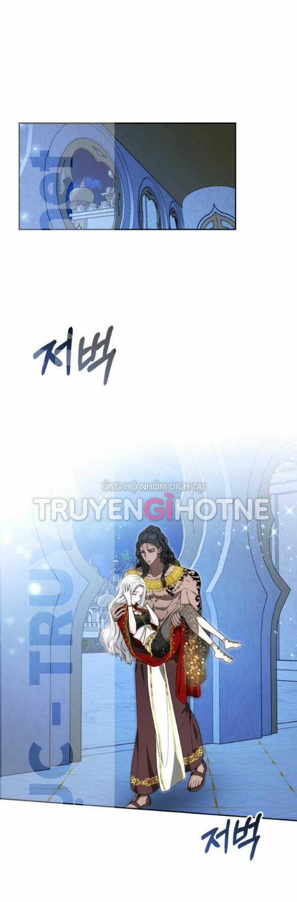 Cướp Dâu Chapter 18.1 trang 0