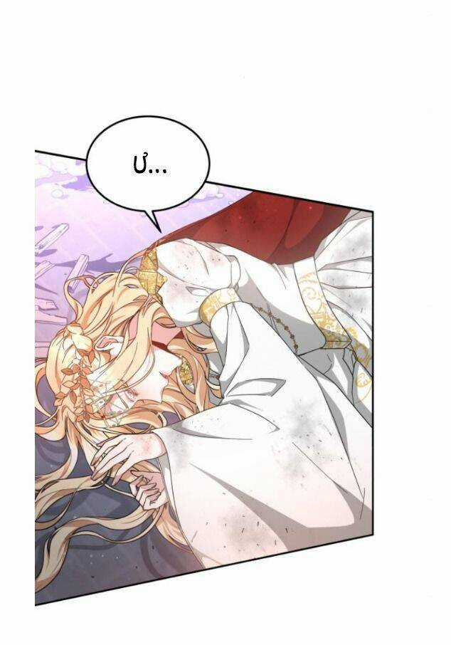 Cướp Dâu Chapter 2.5 trang 9