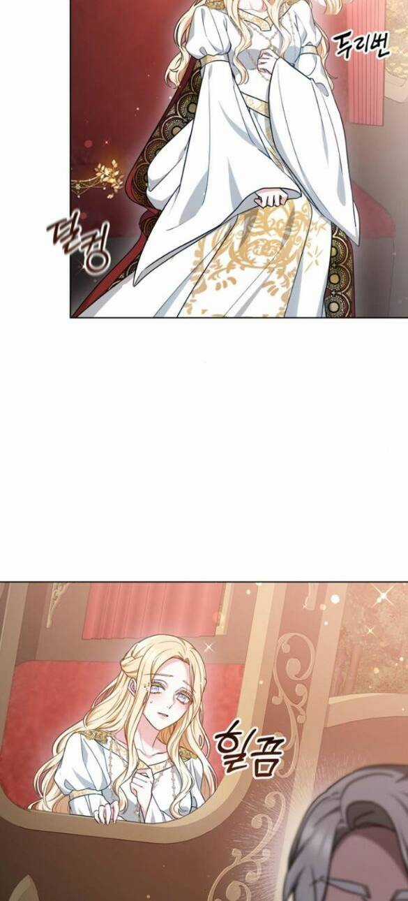 Cướp Dâu Chapter 4 trang 3