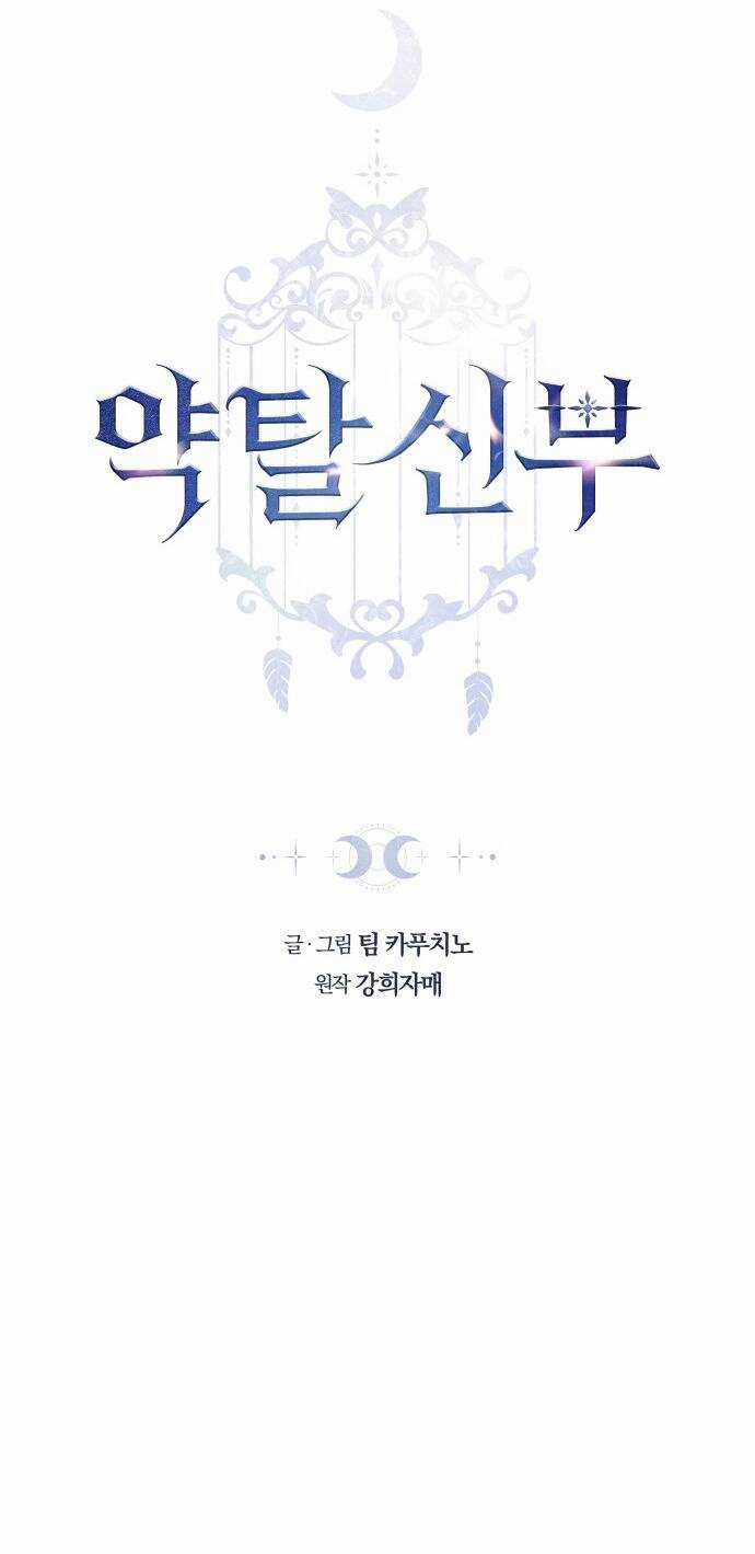 Cướp Dâu Chapter 55.1 trang 14