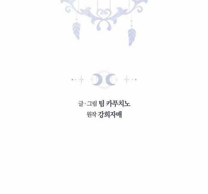 Cướp Dâu Chapter 56.1 trang 0