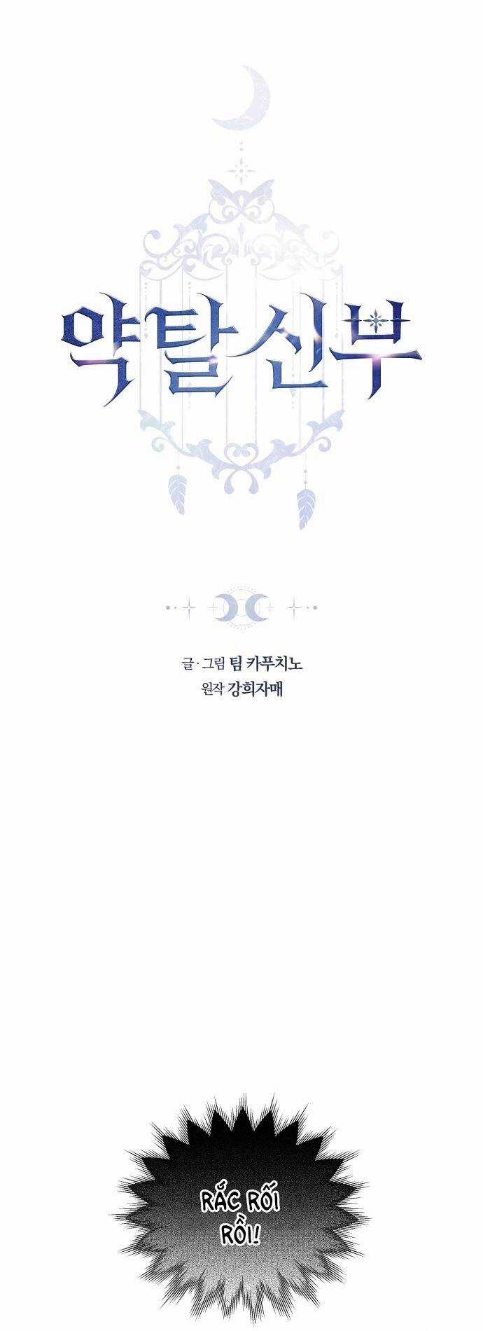 Cướp Dâu Chapter 58.1 trang 4