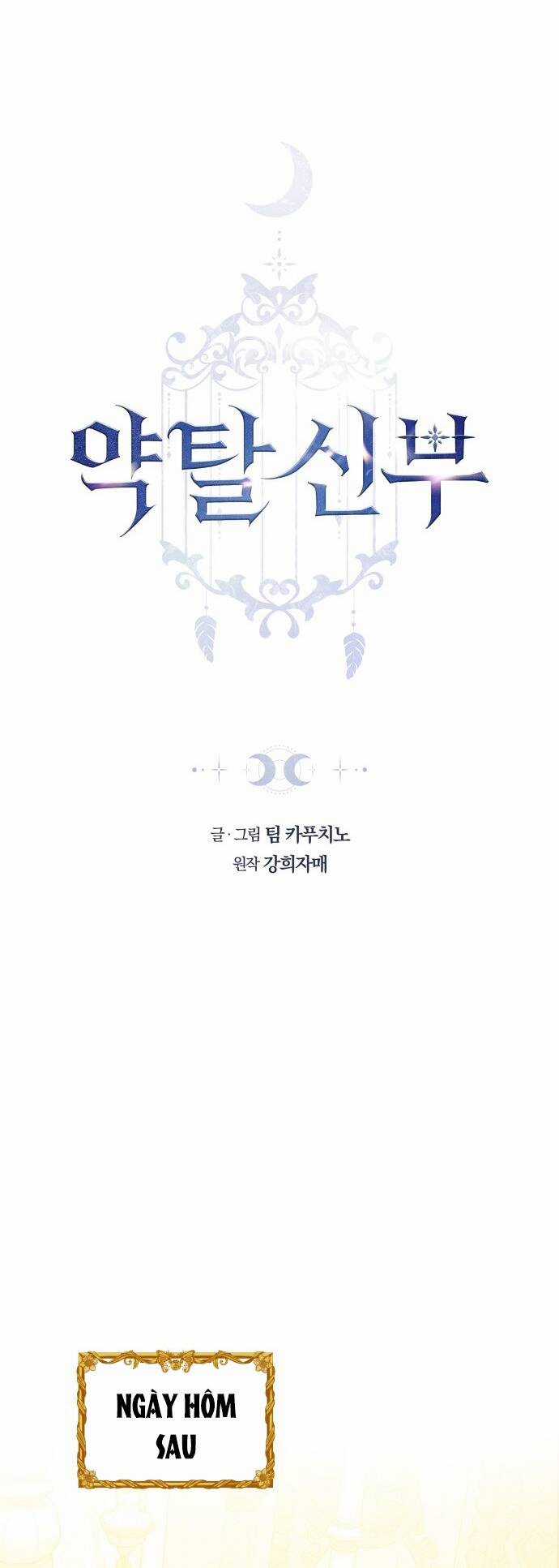 Cướp Dâu Chapter 59.1 trang 5