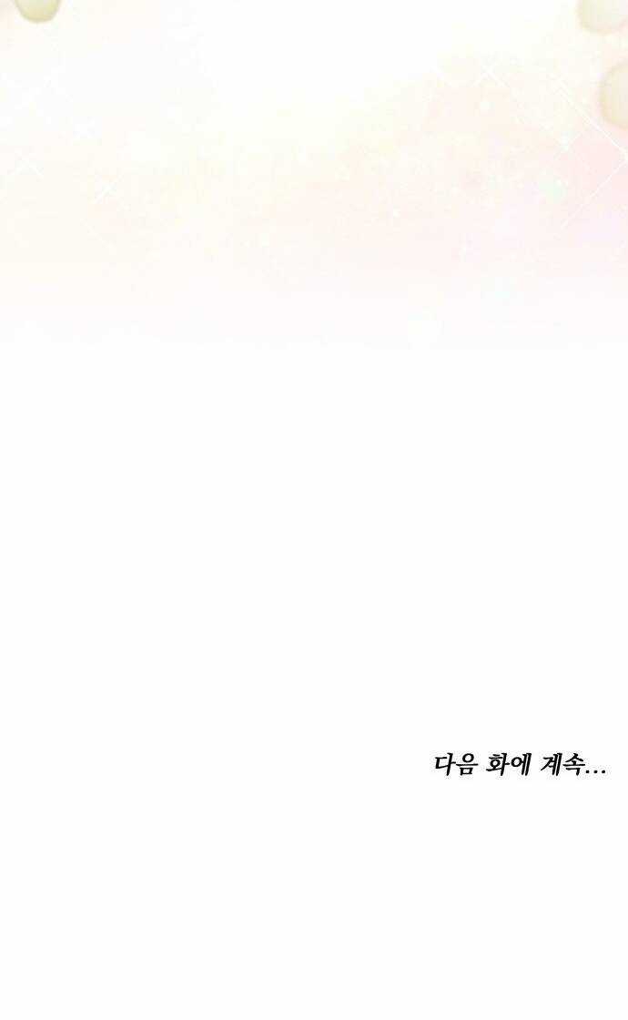 Cướp Dâu Chapter 59.2 trang 27