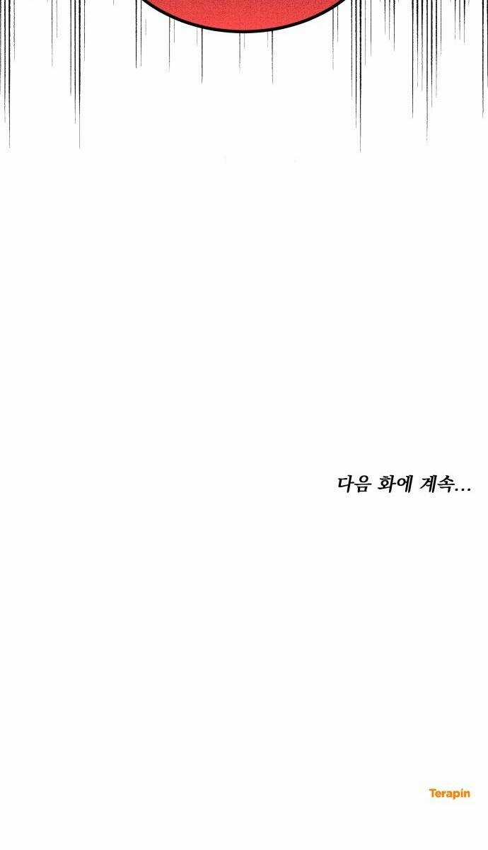 Cướp Dâu Chapter 60.2 trang 27