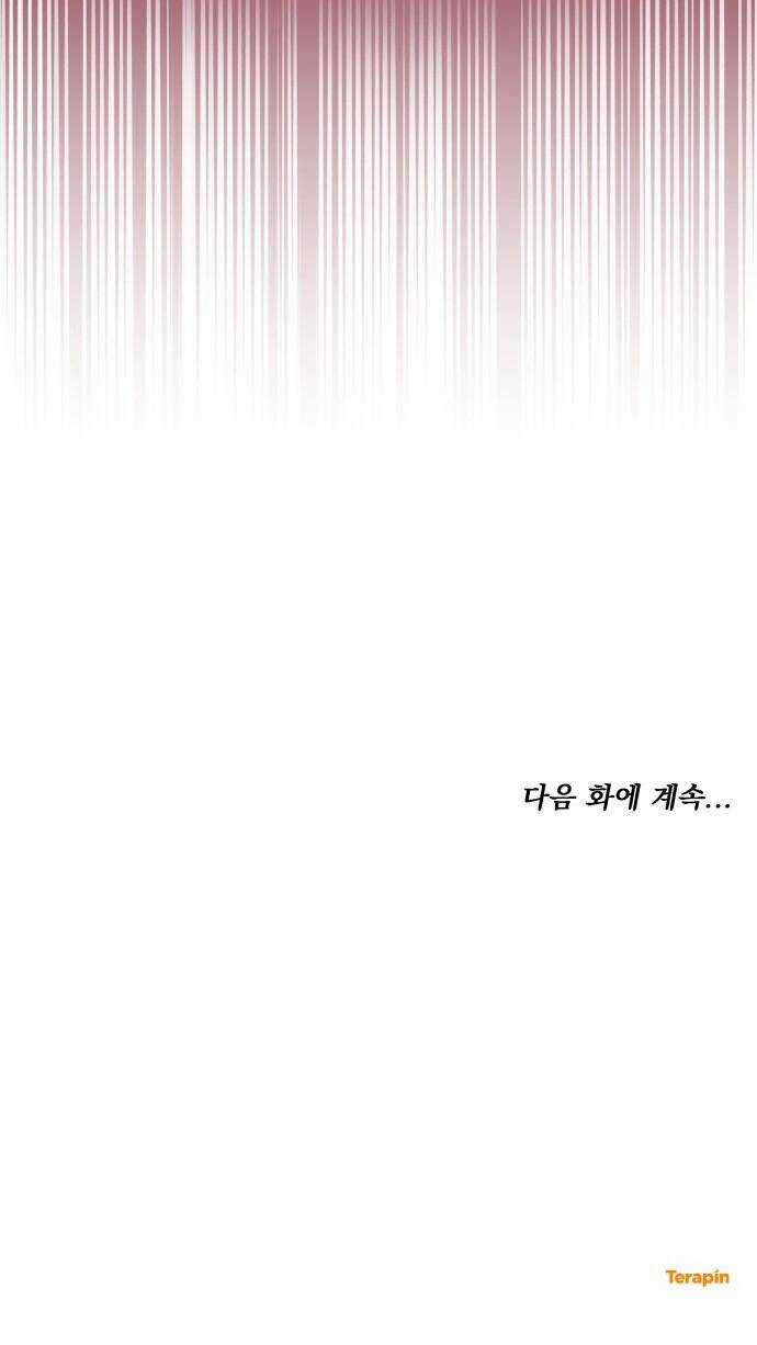 Cướp Dâu Chapter 61.2 trang 34