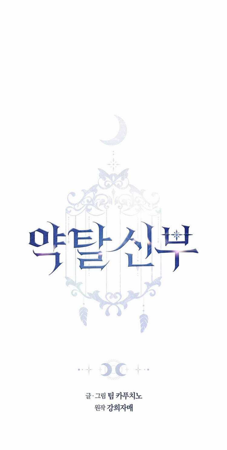 Cướp Dâu Chapter 63.1 trang 7