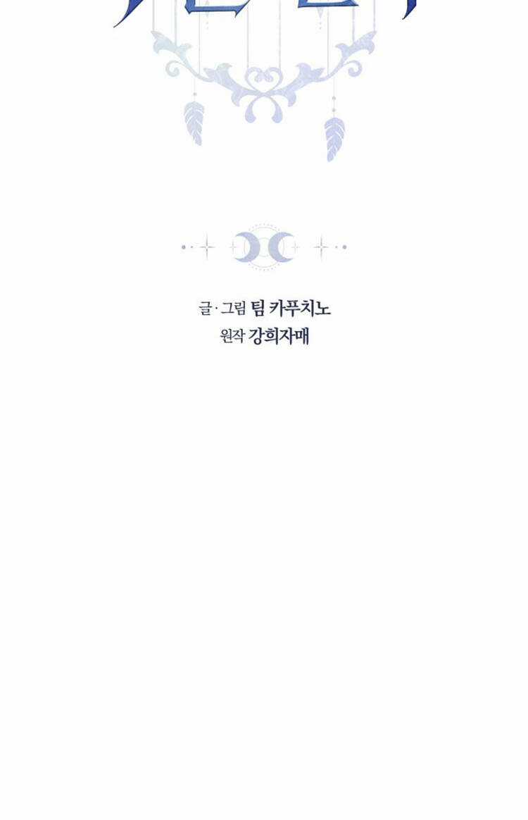 Cướp Dâu Chapter 64.1 trang 23