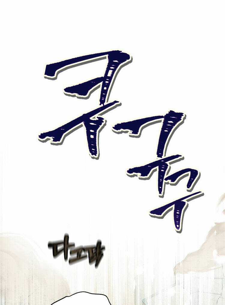 Cướp Dâu Chapter 64.1 trang 24