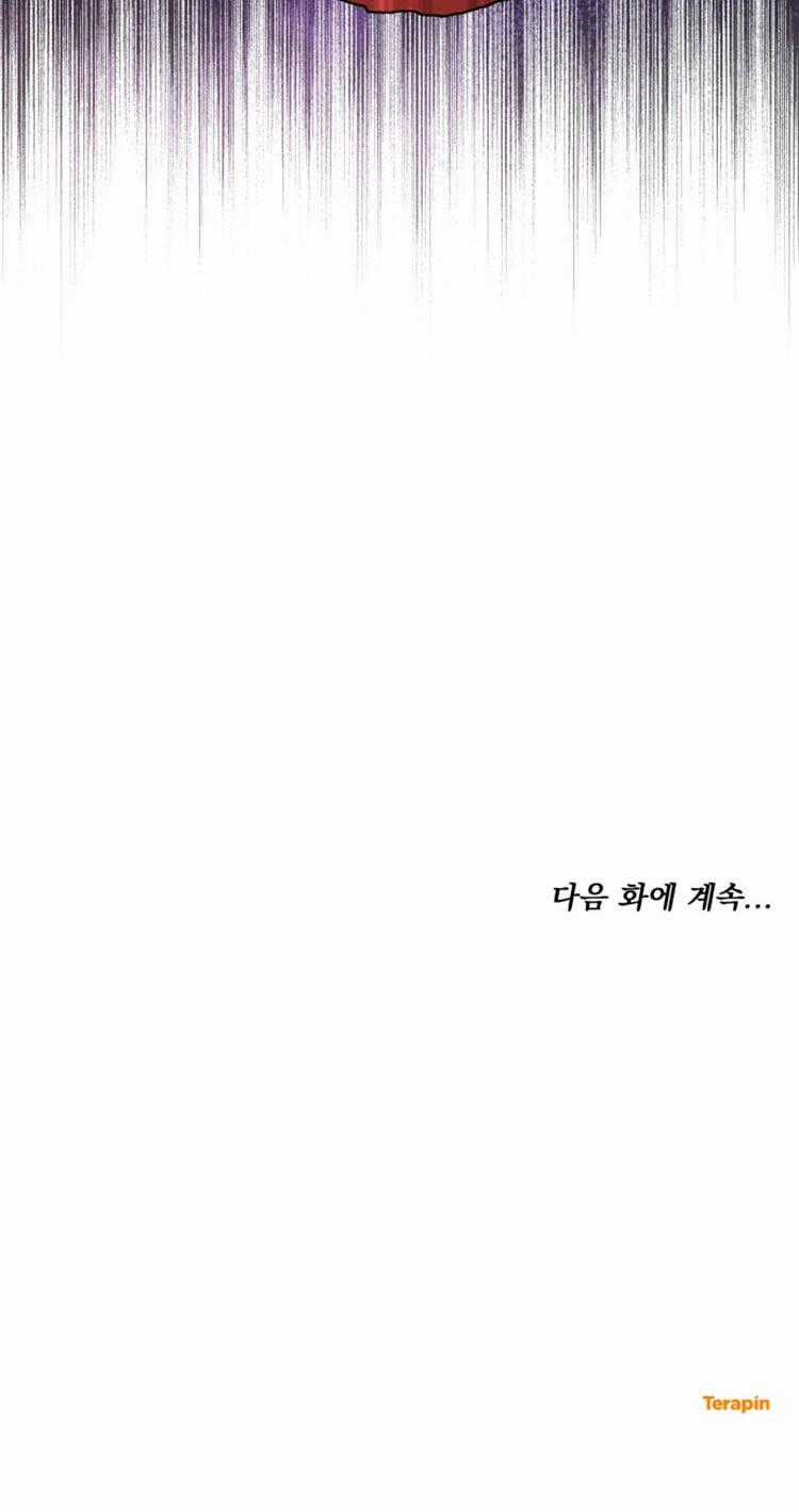 Cướp Dâu Chapter 64.2 trang 31