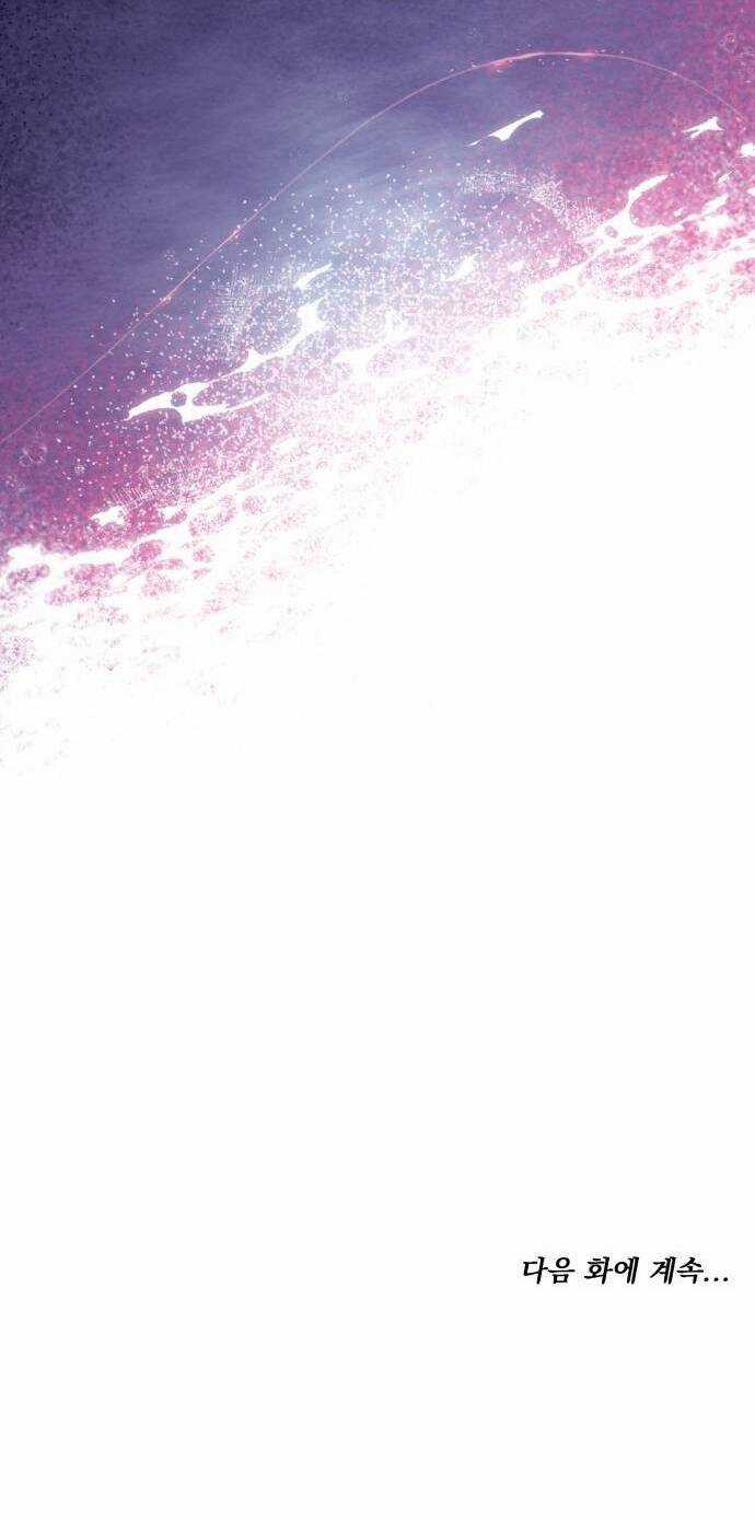 Cướp Dâu Chapter 66.2 trang 38