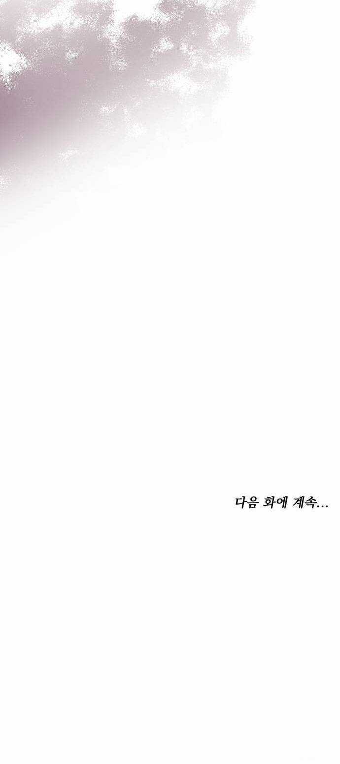 Cướp Dâu Chapter 67.2 trang 37