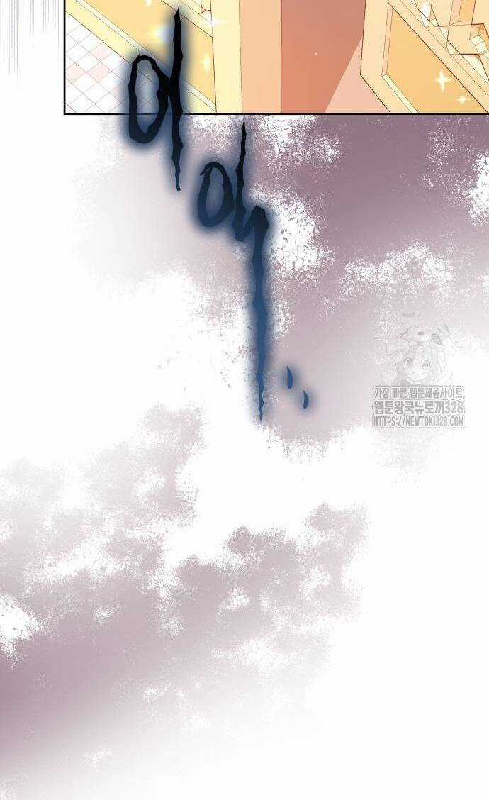 Cướp Dâu Chapter 68.1 trang 3