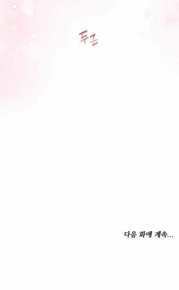 Cướp Dâu Chapter 8 trang 38